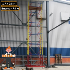 Передвижная вышка тура 1.7 х 0.8 (м) 5+1 Техпром