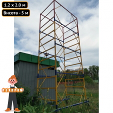 Вишка-тура будівельна PRO 1.2 х 2.0 (м) 3+1 Техпром