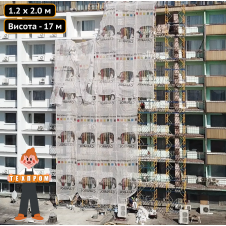 Строительная тура на колесах PRO 1.2 х 2.0 (м) 13+1 Техпром