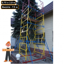 Мобильная вышка-тура 0.75 х 2.0 (м) 1+5 Техпром