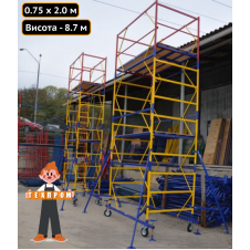 Вишка-тура на колесах 0.75 х 2.0 (м) 1+6 Техпром