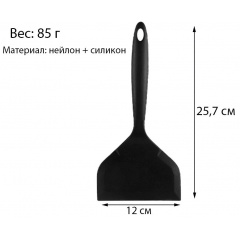 Набір антипригарний килимок для BBQ та гриля 40 х 33 см та Лопатка з антипригарним покриттям Black (vol-1212) Львів