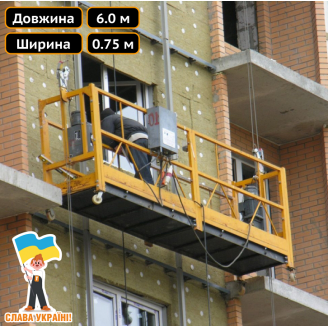 Люлька строительная ЗЛП 630 электрическая крашенная 100 м Техпром