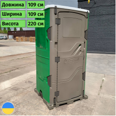 Биотуалет зеленого цвета туалетная кабина трансформер Стандарт Пологи