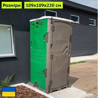 Туалетна кабінка трансформер зелена Япрофі