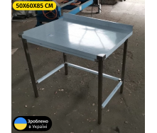 Виробничий стіл острівний без полиці 50х60 см ТД Профі