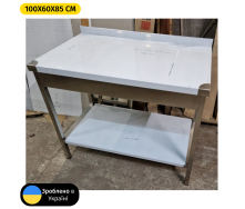 Виробничий стіл пристінний із полицею 100х60 см ТД Профі