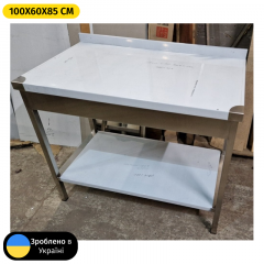 Производственный стол пристенный с полкой 100х60 см ТД Профи Ахтырка