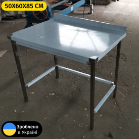 Виробничий стіл острівний без полиці 50х60 см ТД Профі