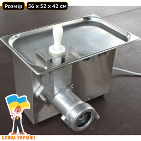 Электромясорубка Техпром