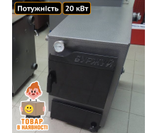 Котел длительного горения на дровах 20 кВт Техпром