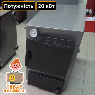 Котел длительного горения на дровах 20 кВт Техпром