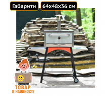 Сталева піч Хоспер із жаростійким покриттям Техпром