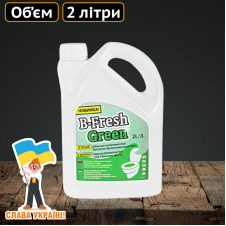 Фото - Рідина B-Fresh Green для біотуалету 2 л Техпром Рідина B-Fresh Green для біотуалету 2 л Техпром