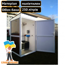 Біотуалет кабіна утеплений