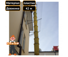 Мусороспуск для стройплощадки на 42 м Техпром