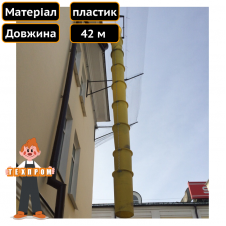 Сміттєспуск для будмайданчика на 42 м Техпром