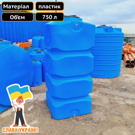 Бочка для води на 750 літрів із пластику Техпром