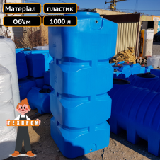 Ємність харчова на 1000 л для городу Техпром