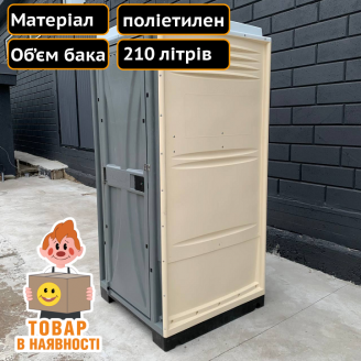 Біотуалет Люкс ваніль вуличний Техпром