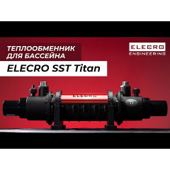 Теплообмінник Elecro SST 36 кВт Titan Херсон