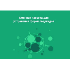 Фильтр для очистителя воздуха XIAOMI Mi Air Purifier Anti-formaldehyde Полтава
