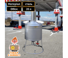 Мерник для топлива из нержавейки на 20 литров Техпром