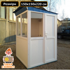 Пост охорони без антивандального покриття, площа 2,25 м2 Техпром