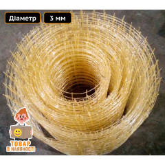Композитна сітка для армування 3 мм від виробника Техпром Южноукраїнськ
