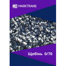 ЩПС 0/70 Щебень 0-70 насыпью
