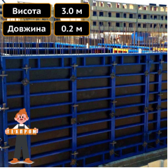 Будівельний щит стінової опалубки 0.25 х 3.0 м Техпром Ужгород