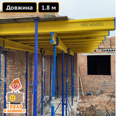 Балка для опалубки, длиной 1.8 м Техпром Днепр