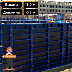 Будівельний щит стінової опалубки 0.25 х 3.0 м Техпром