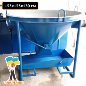 Стальной конусный бункер БН-0.5 куб.м Техпром