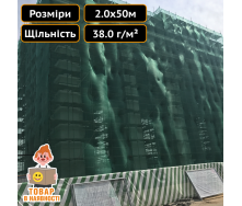 Сітка затіняюча Light 40 % затінення зелена 2,0x50,0 м Техпром