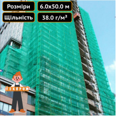 Сітка затіняюча із поліетилену Light 40 % затінення 6.0х50.0 м Техпром