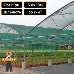 Сітка зелена затіняюча Classic 60 % затінення 3.0х50.0 м Техпром Мукачево