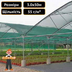 Сітка зелена затіняюча Classic 60 % затінення 3.0х50.0 м Техпром