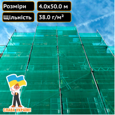 Поліетиленова сітка затіняюча Light 40 % затінення, 4.0 х 50.0 м Техпром