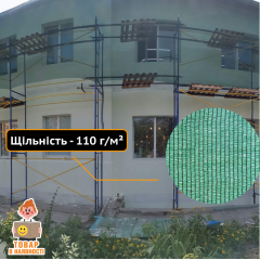 Сетка защитная зеленого цвета 110 % затенения, 1.0 х 10.0 м Техпром Кропивницкий