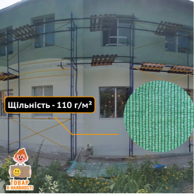 Сітка захисна зеленого кольору 110 % затінення, 1.0 х 10.0 м Техпром