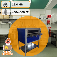 Пекарский шкаф для выпечки ШПЭ-2 исполнение стандарт Техпром Полтава