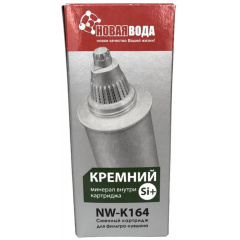 Картридж для кувшина Новая Вода К-164 (для кувшинов Барьер) Славута