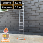 Приставная односекционная лестница на 11 ступеней Техпром