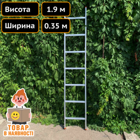Приставна односекційна драбина із алюмінію на 7 сходинок Техпром