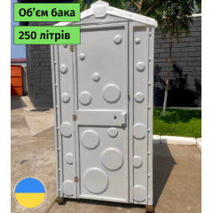Туалетная кабина для стройки серая с писсуаром Стандарт Белая Церковь