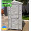 Туалетная кабина для стройки серая с писсуаром Стандарт Полтава