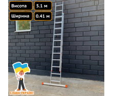Лестница алюминиевая на две секции 2 х 11 ступеней Техпром