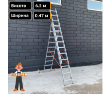 Лестница алюминиевая трехсекционная 3 х 10 ступеней Техпром