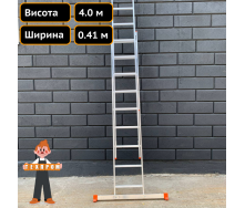 Лестница алюминиевая двухсекционная для стройки на 9 ступеней Техпром 